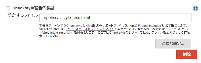checkstyle.png