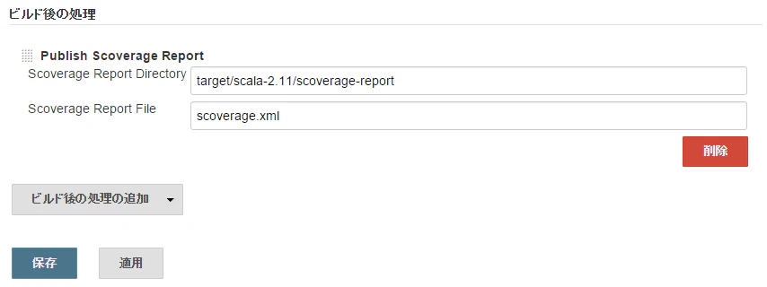 scoverage.png