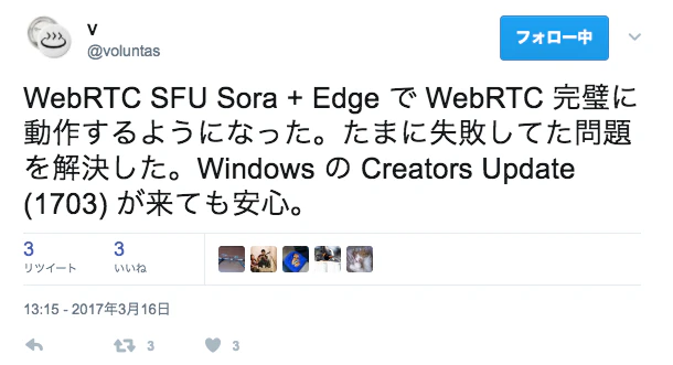 スクリーンショット 2017-03-23 12.02.35.png