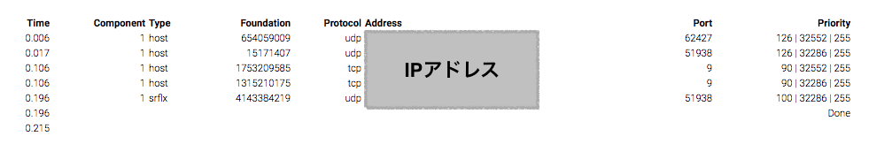 スクリーンショット 2018-12-27 13.20.08.png