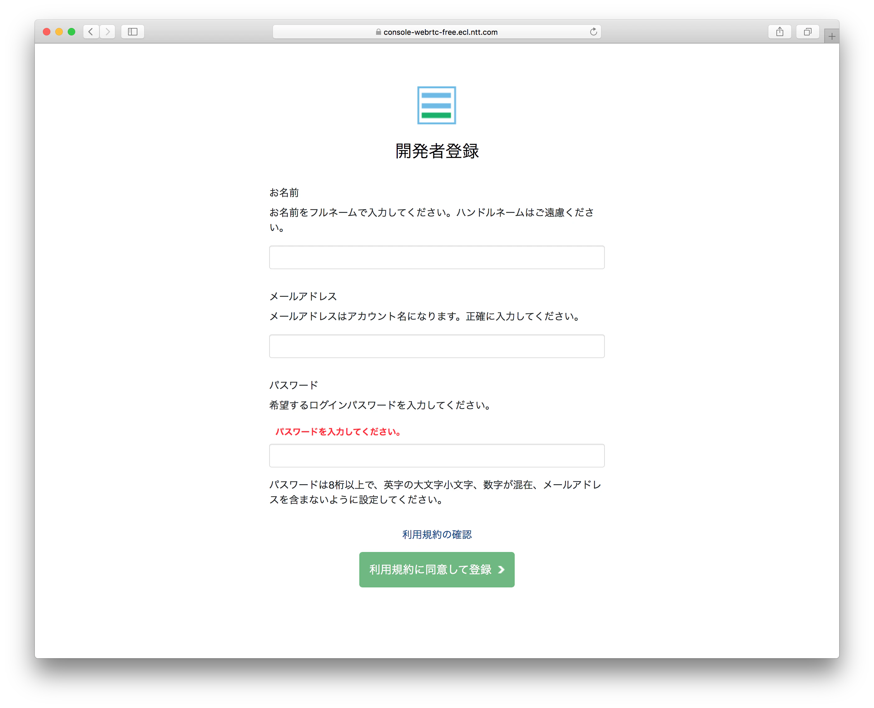 スクリーンショット 2018-06-22 17.39.07.png