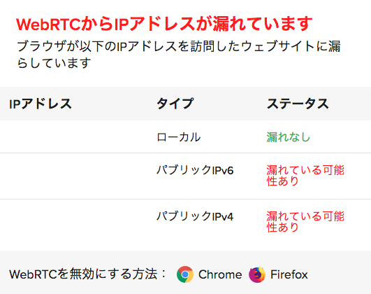 スクリーンショット 2018-12-27 13.39.55.png