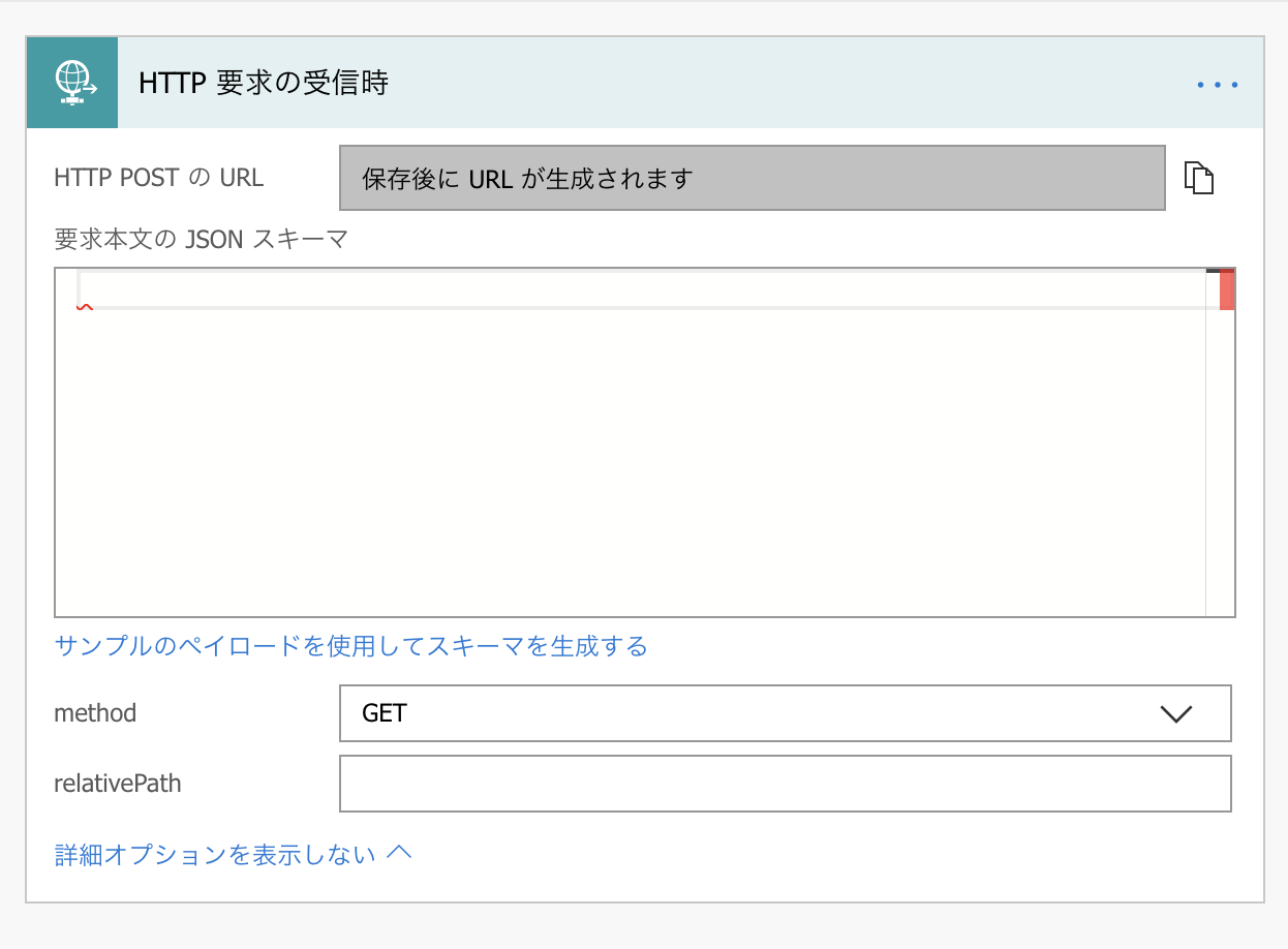 スクリーンショット 2018-09-06 08.04.42.png