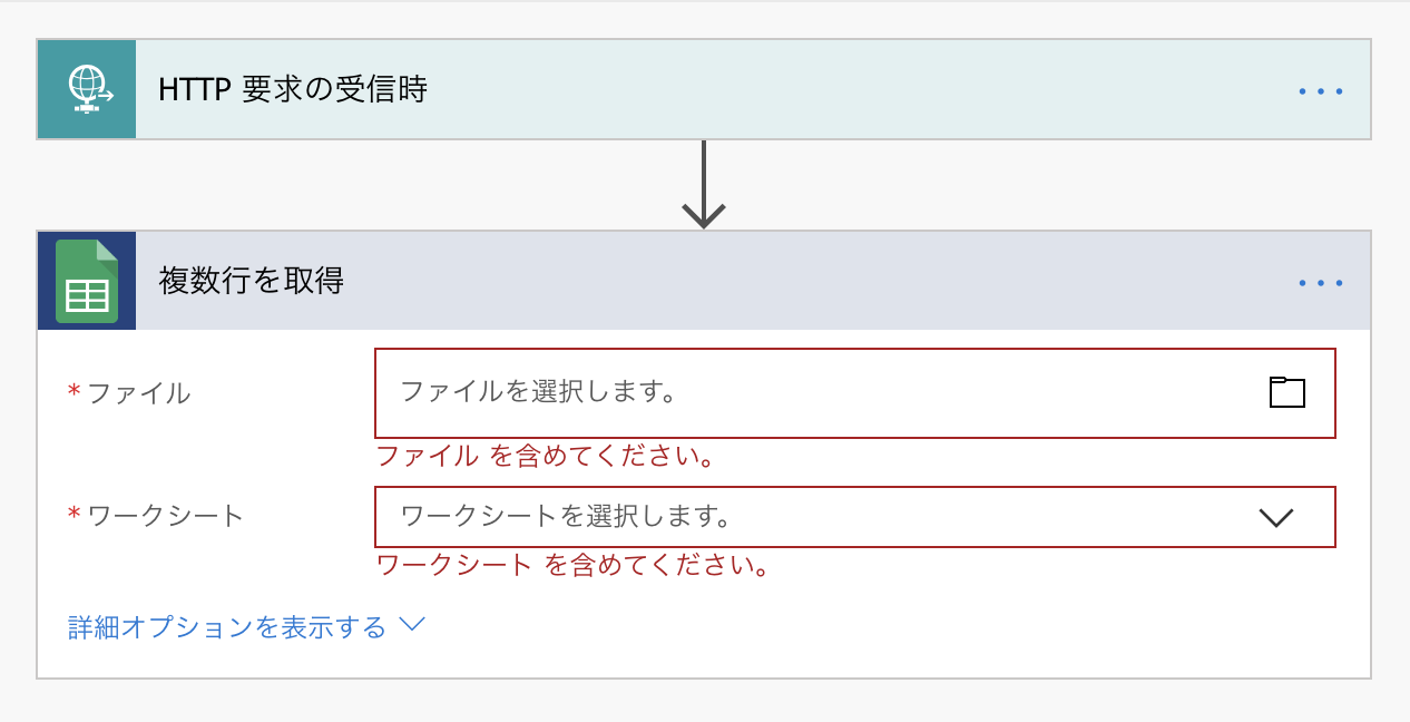 スクリーンショット 2018-09-06 08.11.53.png