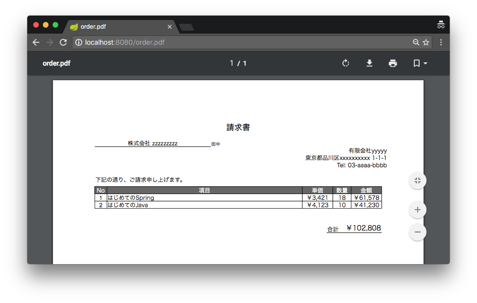 スクリーンショット 2016-11-06 4.57.47.png