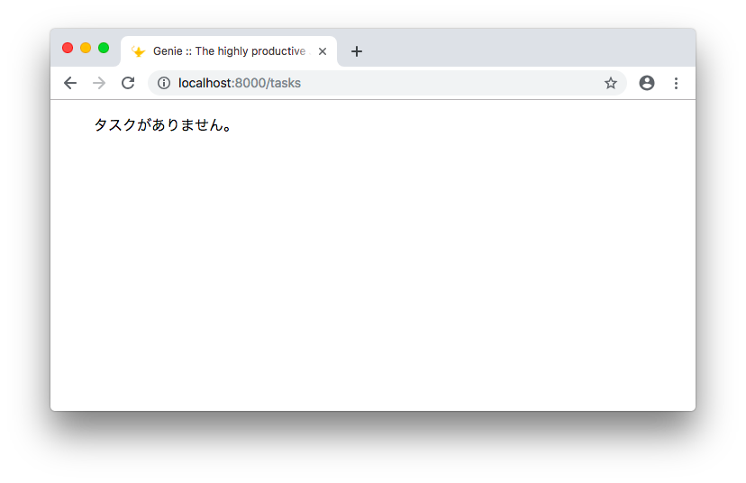 スクリーンショット 2018-11-10 18.57.19.png