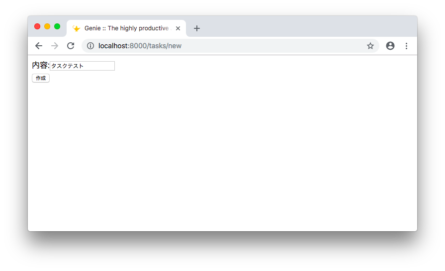 スクリーンショット 2018-11-06 23.55.48.png
