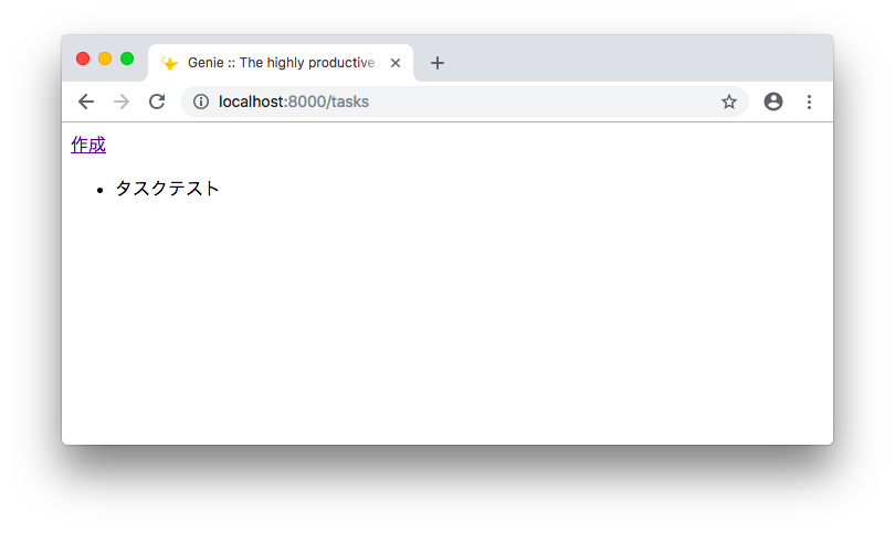 スクリーンショット 2018-11-07 0.09.59.png