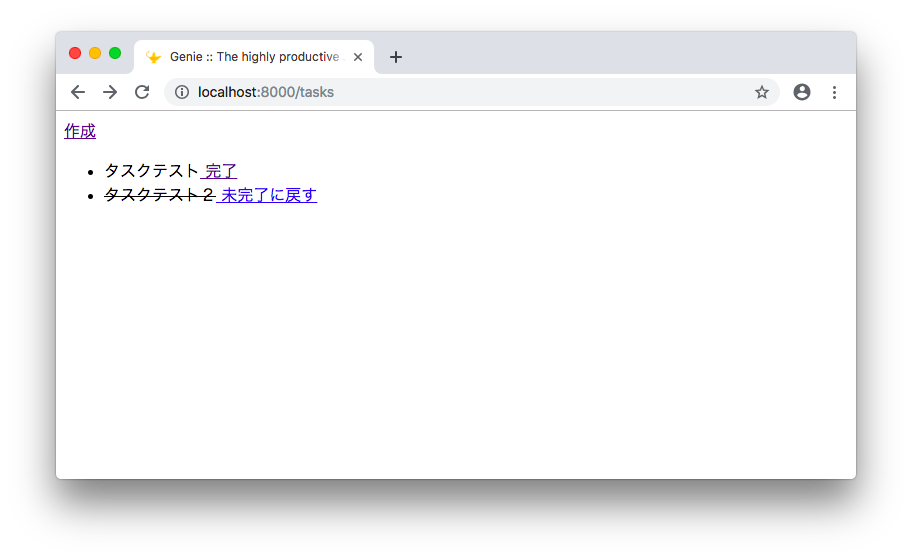 スクリーンショット 2018-11-10 22.34.40.png