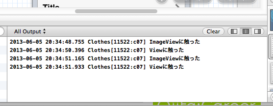 スクリーンショット 2013-06-05 20.36.21.png