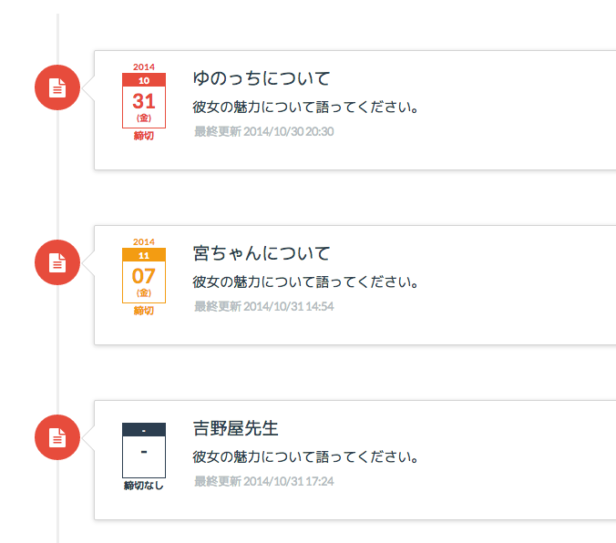 日付を日めくりカレンダー風に表示してみよう Qiita 日付を日めくりカレンダー風に表示してみよう Qiita