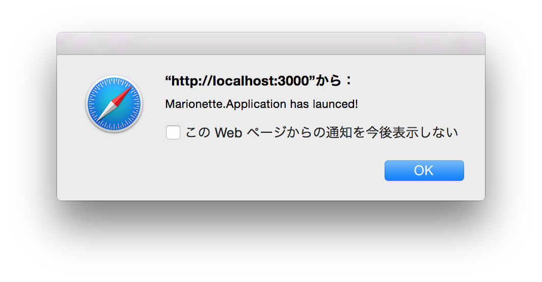 スクリーンショット 2015-10-23 10.39.55.png