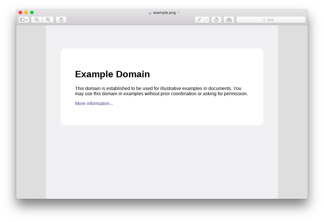 スクリーンショット 2017-08-31 21.28.40.png