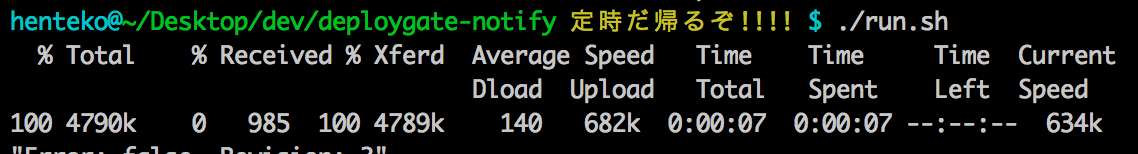 スクリーンショット 2015-04-12 20.44.32.png