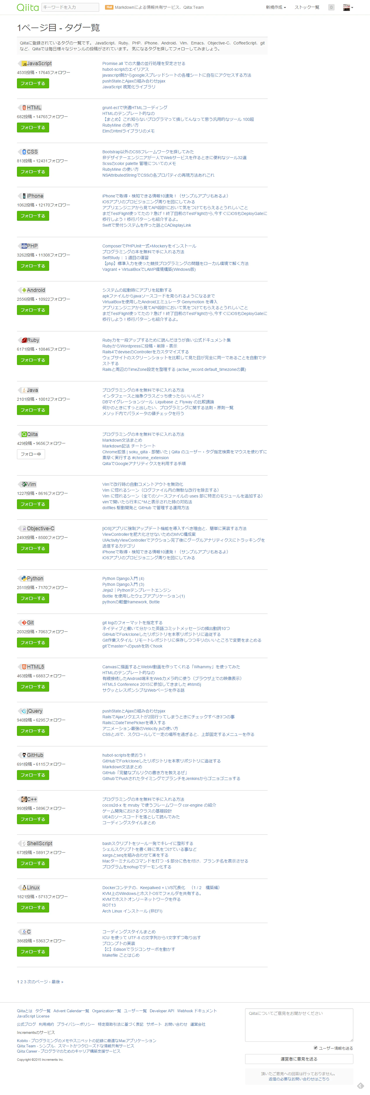 Web開発時のスクリーンショット証跡取得に Chrome Google Drive拡張機能 が便利 Qiita Web開発時のスクリーンショット証跡取得に Chrome Google Drive拡張機能 が便利 Qiita
