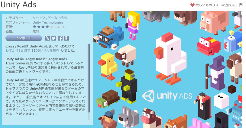 unity2015-01-27 9.25.46.png
