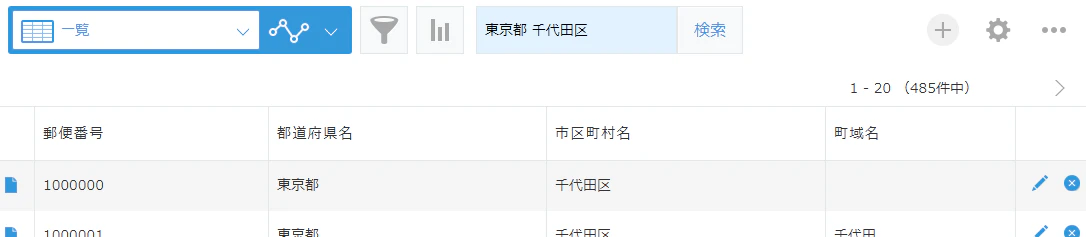 bl_1.9_0102.png
