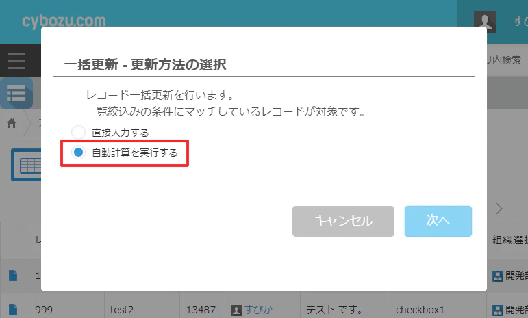 bl_ss_1.6.0_17081703b.png