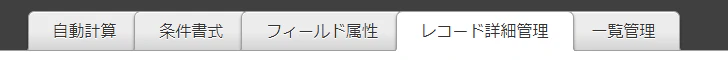 bl_ss_gen_menu04.png