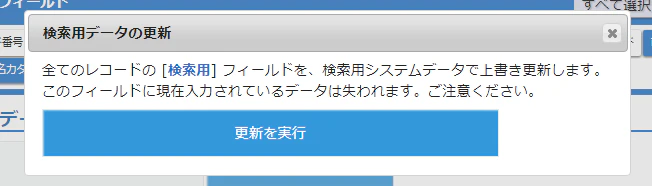 bl_1.9_0002.png
