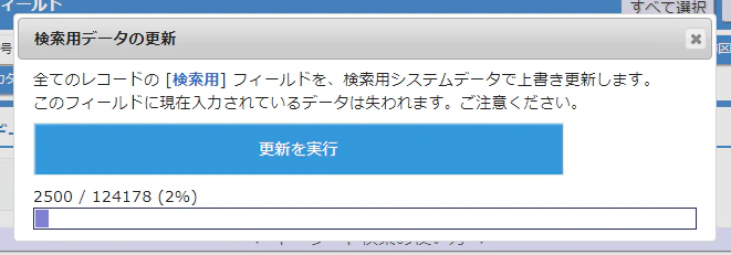 bl_1.9_0003.png