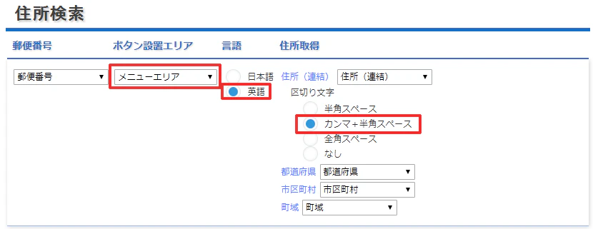 bl_ss_1.6.1_17082203b.png