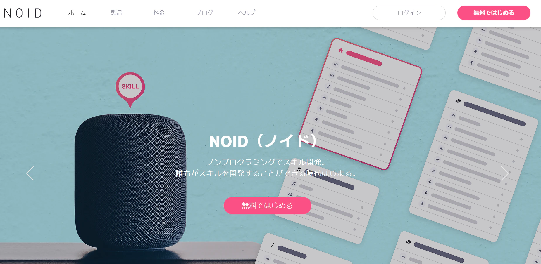 NOIDWeb.png