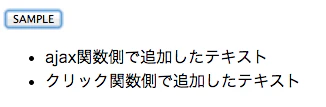 スクリーンショット 2015-05-28 0.09.24.png