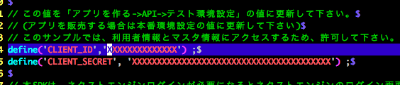スクリーンショット 2015-02-25 14.59.56.png