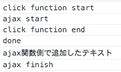 スクリーンショット 2015-05-28 0.25.59.png