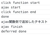 スクリーンショット 2015-05-28 0.33.50.png