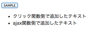 スクリーンショット 2015-05-28 0.12.54.png