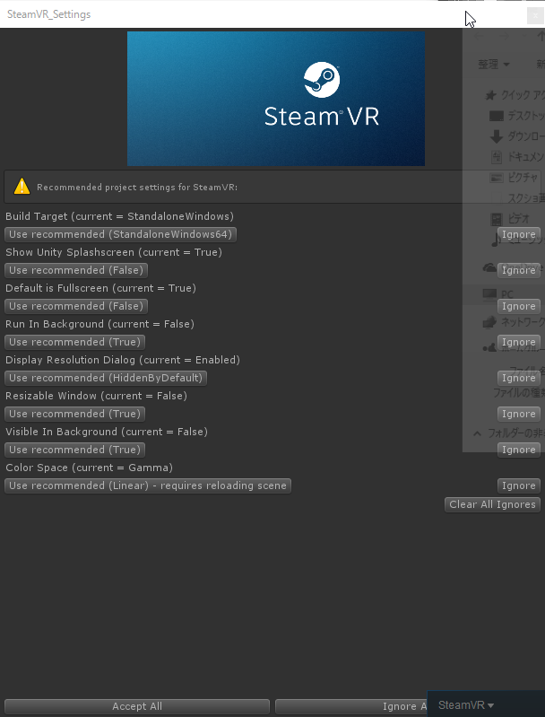 SnapCrab_SteamVR_Settings_2016-7-23_22-59-43_No-00.png