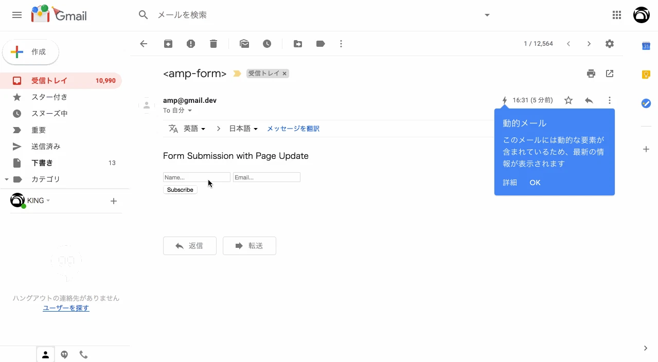 amp_mail2.gif