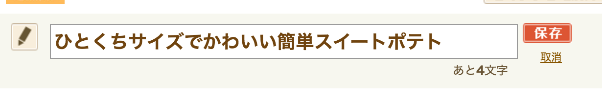 スクリーンショット 2016-12-05 20.03.52.png