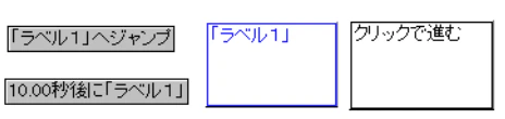 分岐b.png
