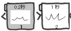 びっくり.png