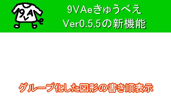 0505w600jp.gif