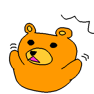 おどろくくま.gif