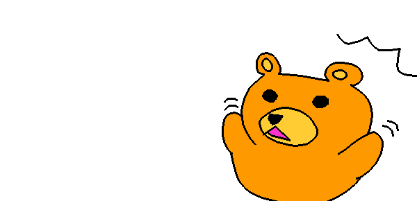 火をふくくま.gif