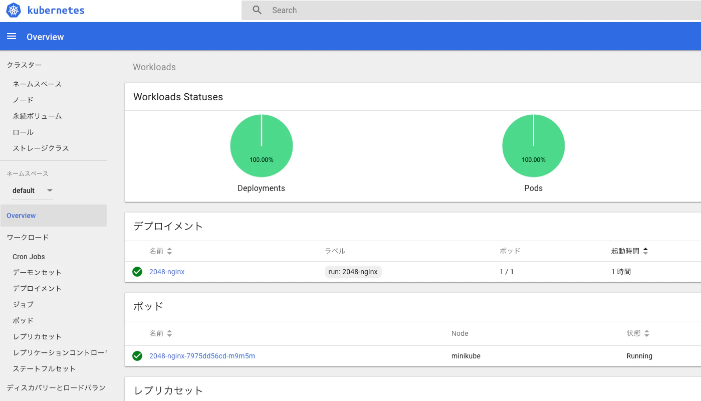 スクリーンショット 2018-06-05 17.39.10.png
