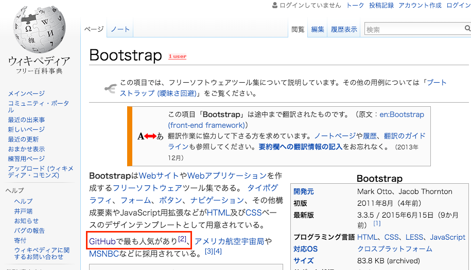 Bootstrap - Wikipedia