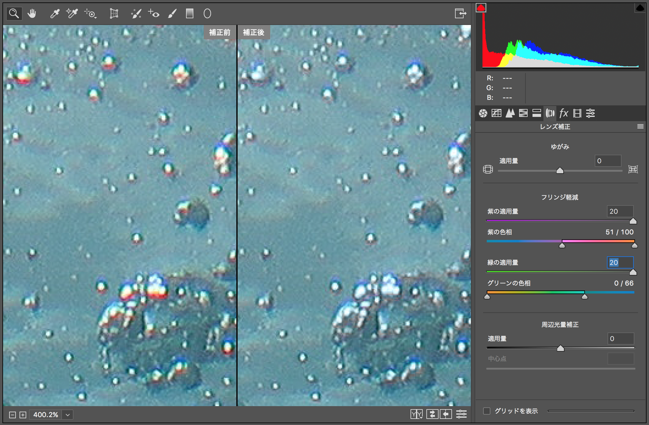 Photoshopで色収差を除去する Qiita Photoshopで色収差を除去する Qiita
