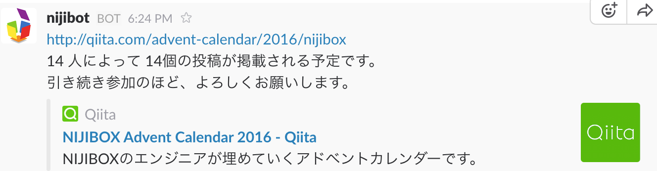 スクリーンショット 2016-10-31 22.18.37.png