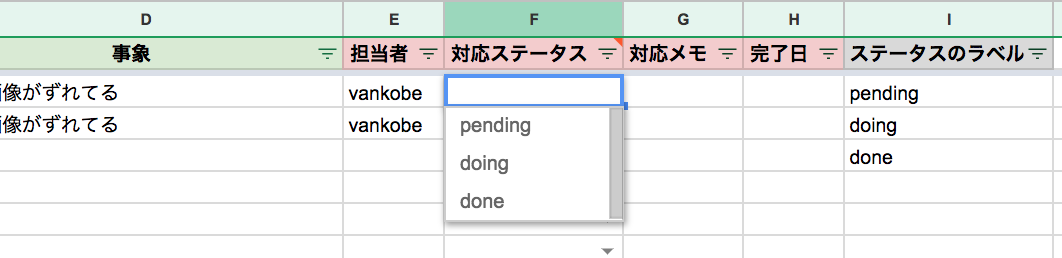データ入力規則完成図.png データ入力規則完成図.png