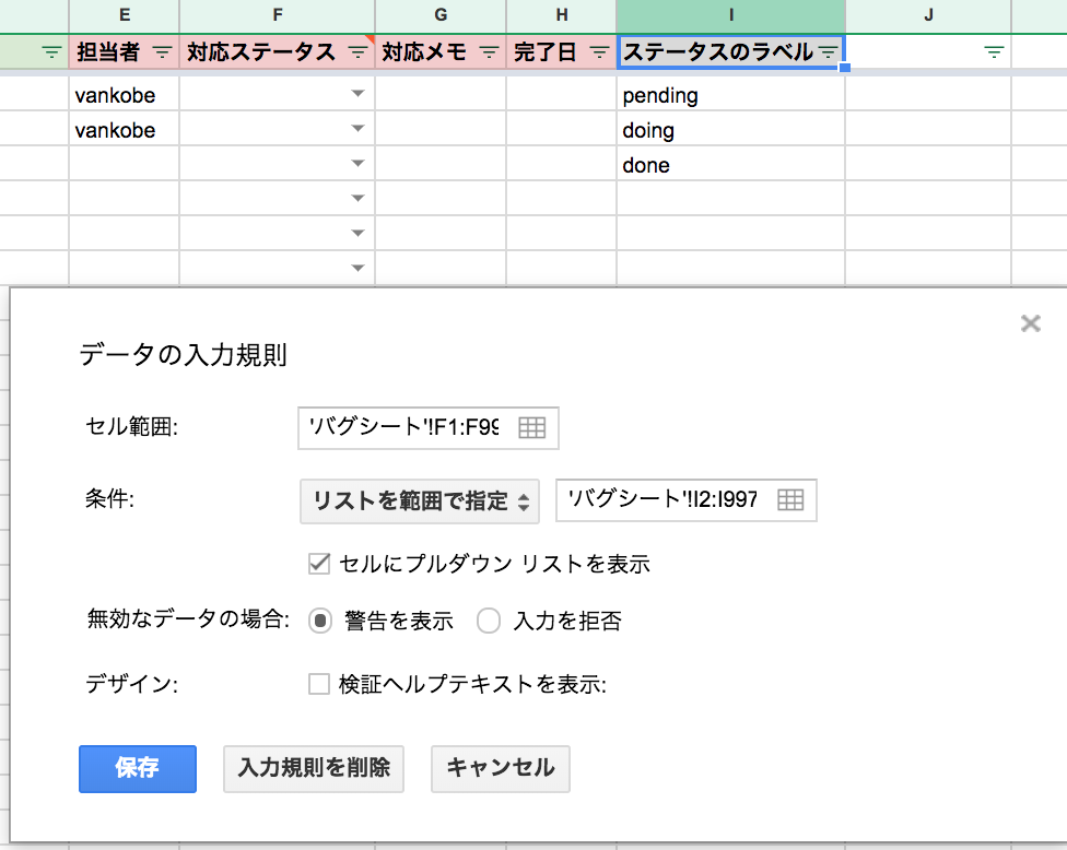 ステータス.png ステータス.png