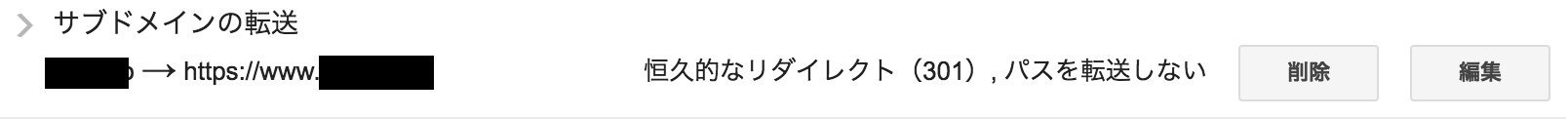 スクリーンショット 2017-08-22 14.35.45.png