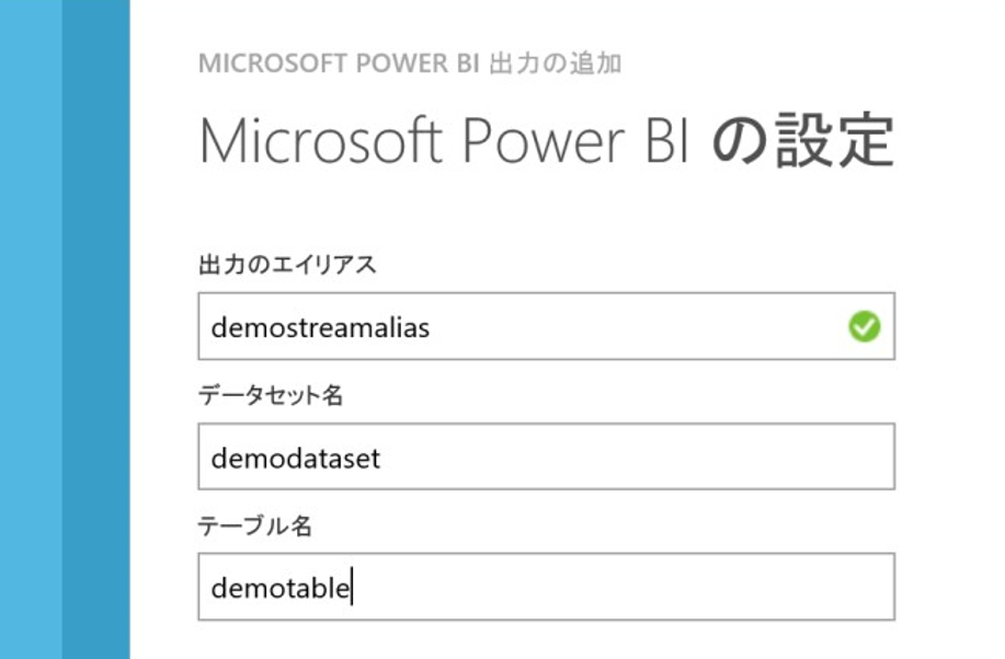 powerbi-setting.PNG