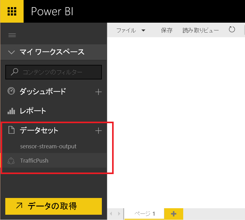 powerbi-window.PNG
