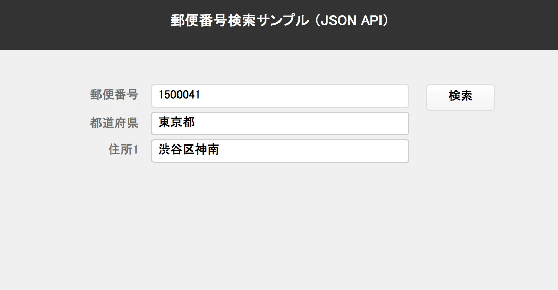 FM_JSON.png